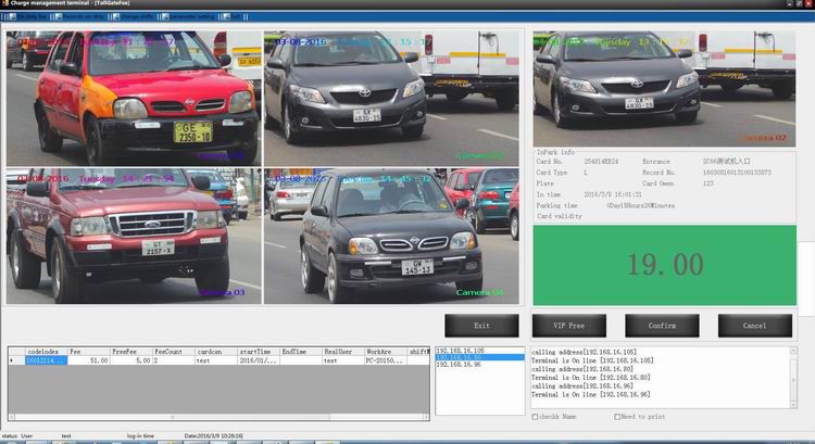 2in1 ANPR（2）